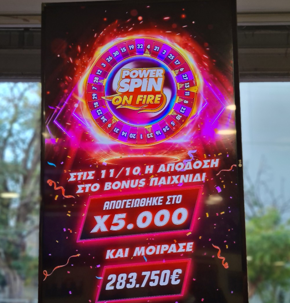 Powerspin σε Φόρμα: Η κλήρωση που χάρισε πάνω από 280.000 ευρώ στα καταστήματα ΟΠΑΠ