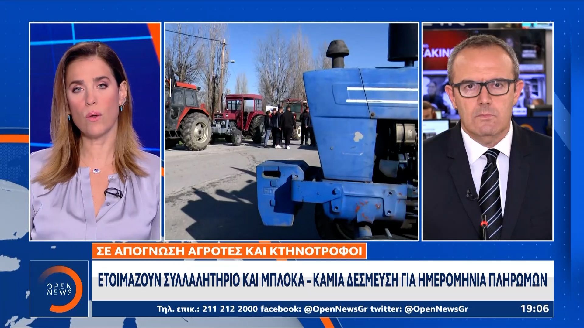 opekepe-i-komision-chairetizei-tin-proodo-alla-den-leei-koyventa-gia-tis-pliromes-1762450234