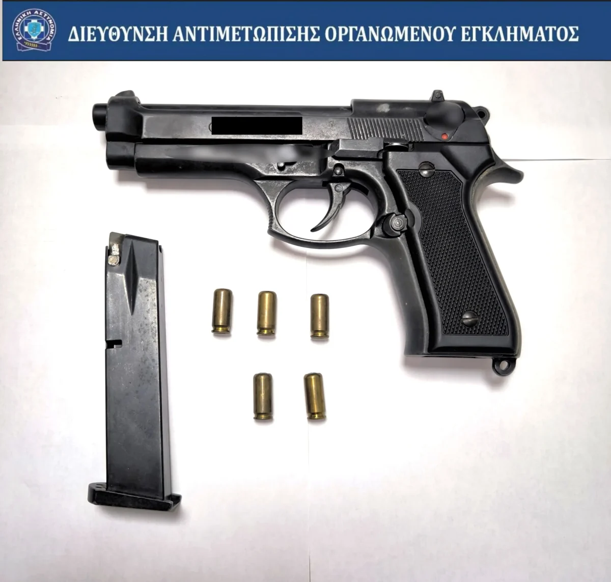 54χρονος υπεξαιρούσε δεκάδες ρολόγια και κοσμήματα από συνεργαζόμενη εταιρεία – Η αξία της λείας υπερβαίνει τα 120.000 ευρώ 2 54χρονος υπεξαιρούσε δεκάδες ρολόγια και κοσμήματα από συνεργαζόμενη εταιρεία – Η αξία της λείας υπερβαίνει τα 120.000 ευρώ