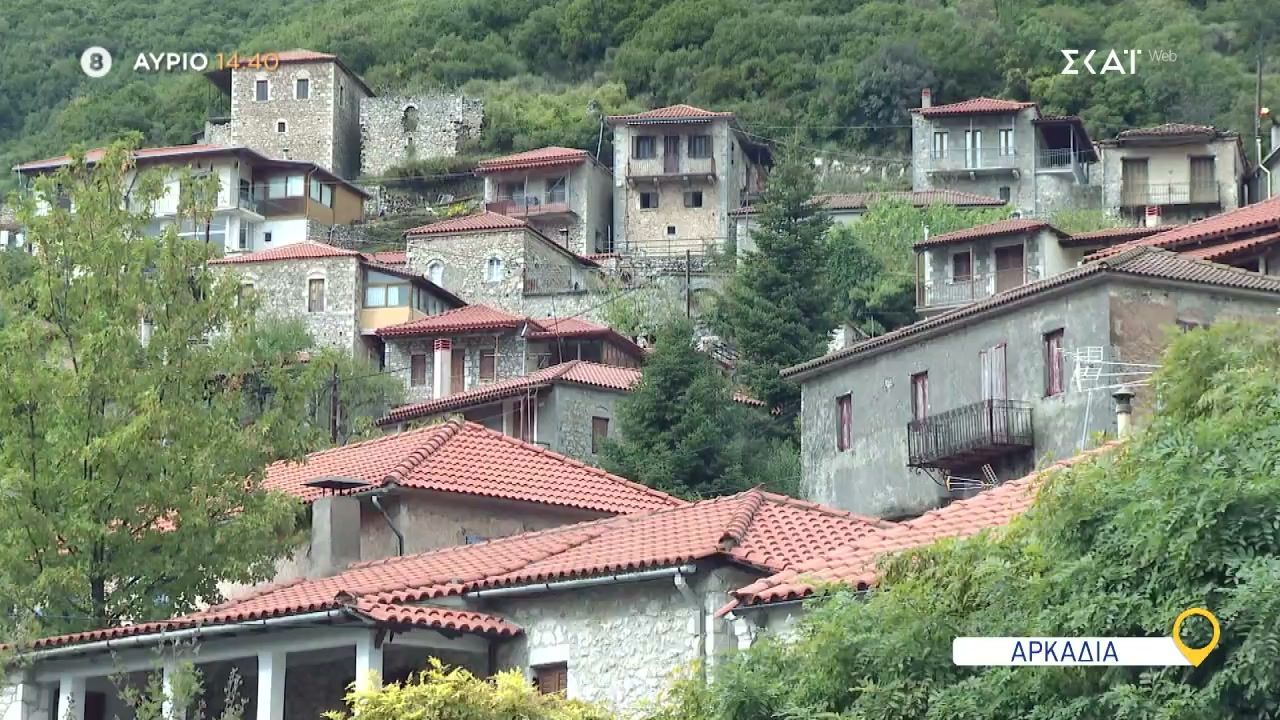 Όπου Υπάρχει Ελλάδα | Αρκαδία – Trailer | 19/11/2025