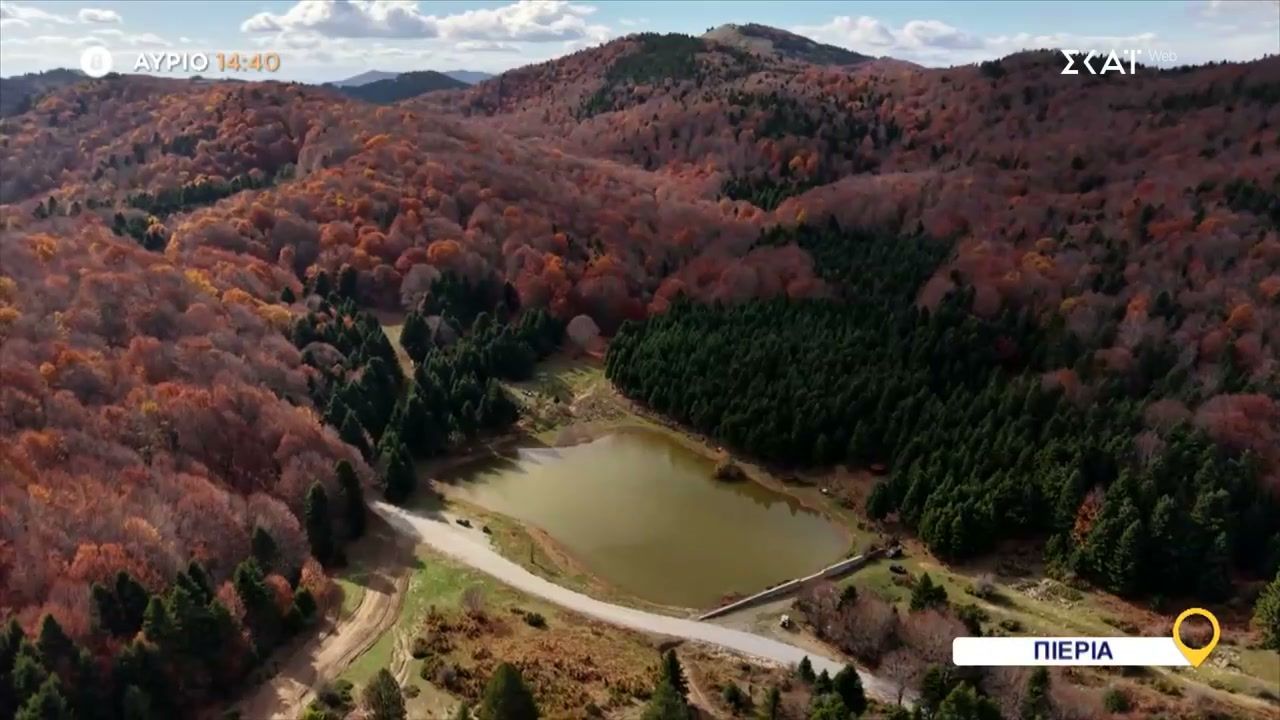 Όπου Υπάρχει Ελλάδα – Πιερία | Trailer | 13/11/2025