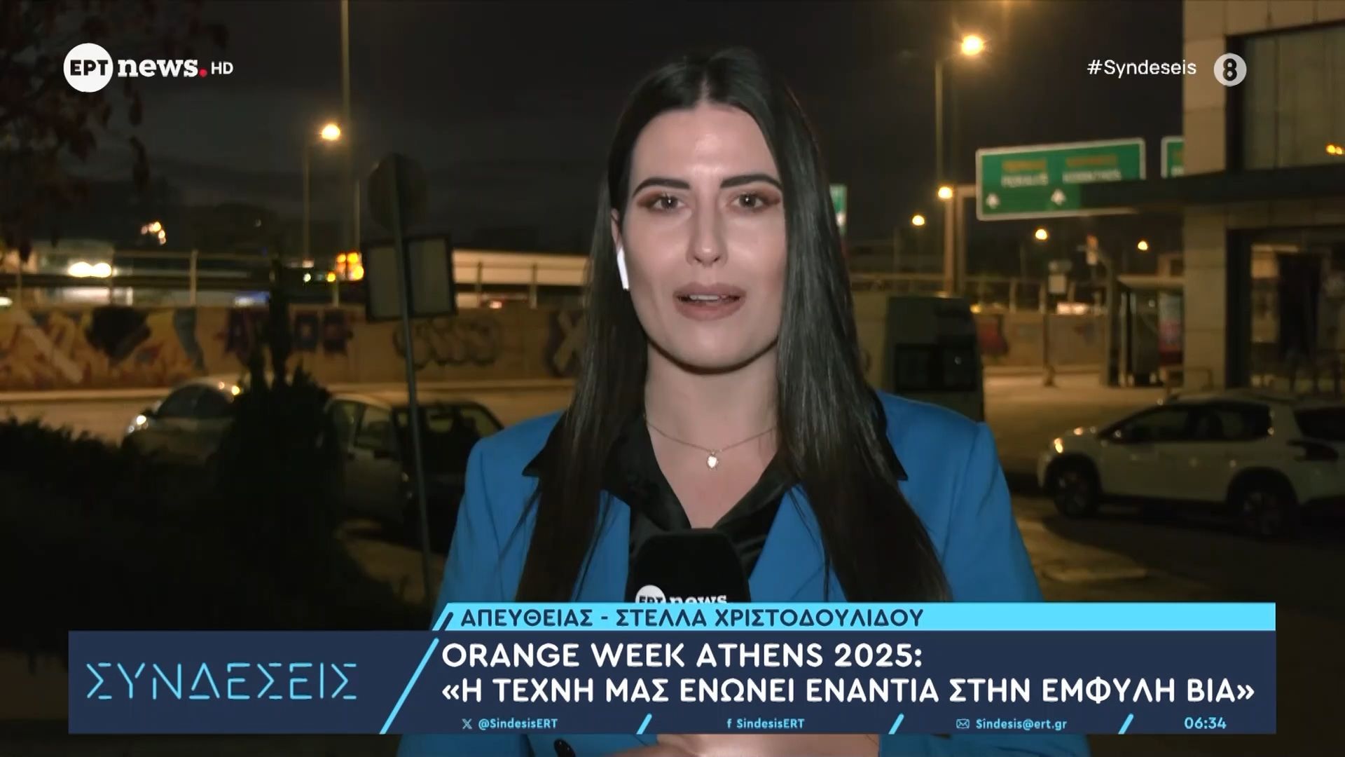 orange-week-athens-2025-i-techni-mas-enonei-enantia-stin-emfyli-via-1764052773