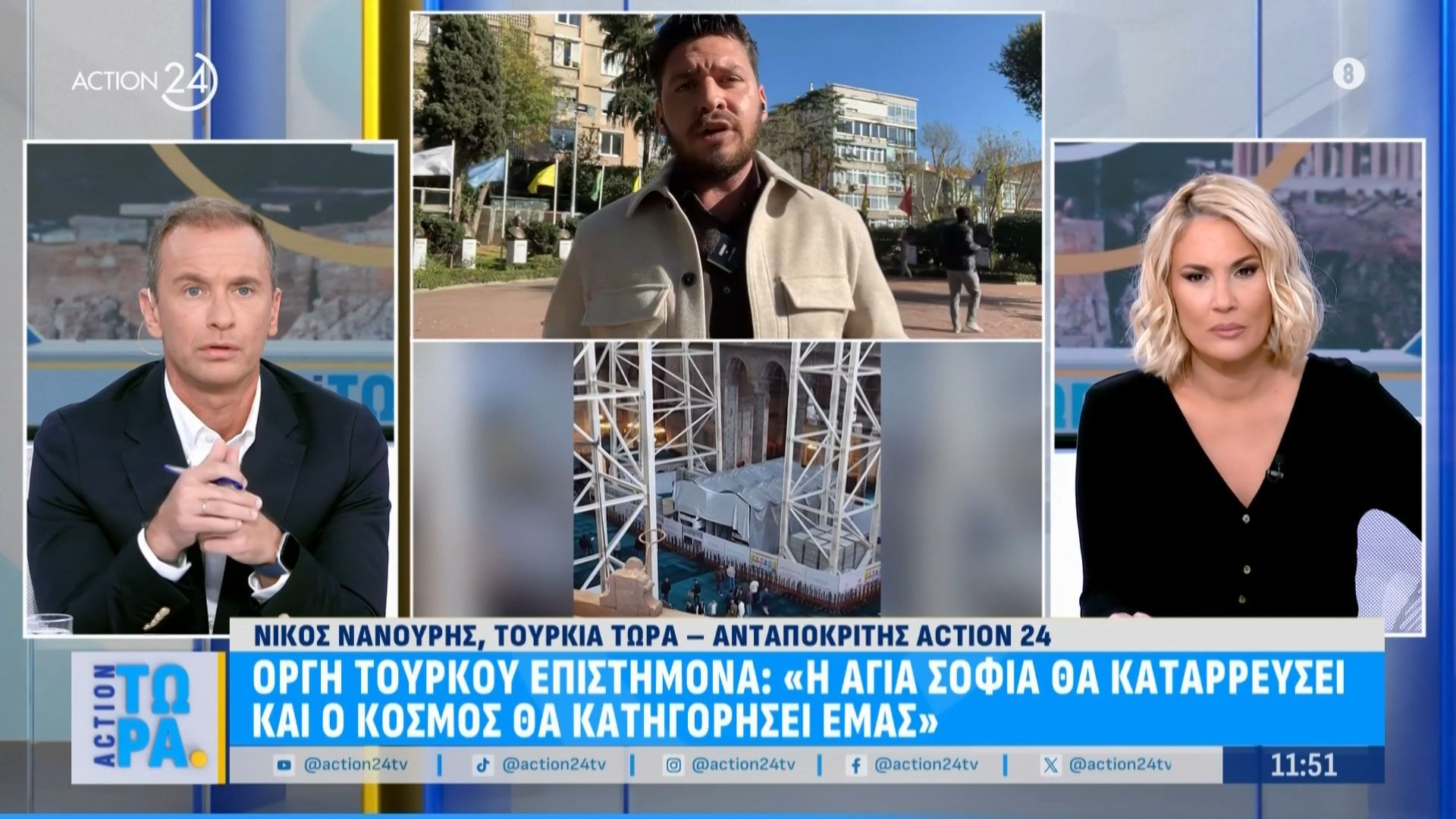Οργή για την είσοδο γερανών στην Αγιά Σοφιά
