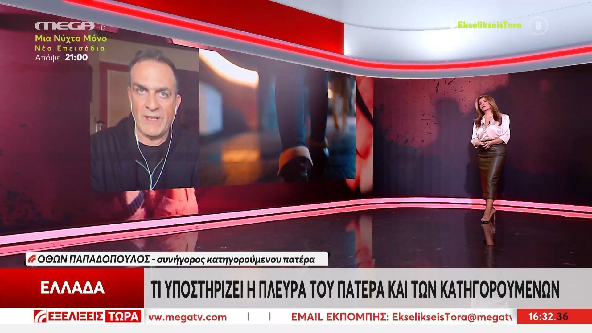 oth-papadopoylos-gia-ypothesi-petralonon-avasimes-oi-katigories-toy-gioy-1763909473