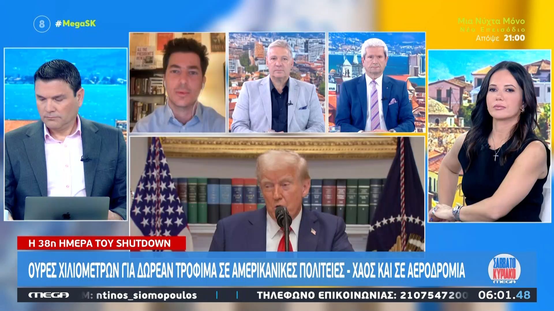 oyres-chiliometron-gia-dorean-trofima-se-politeies-ton-ipa-1762671990