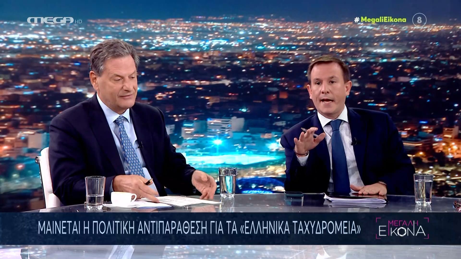 Π. Δουδωνής για ΕΛΤΑ: «Η πολιτική μας δεν είναι να μοιράζουμε εκατομμύρια»