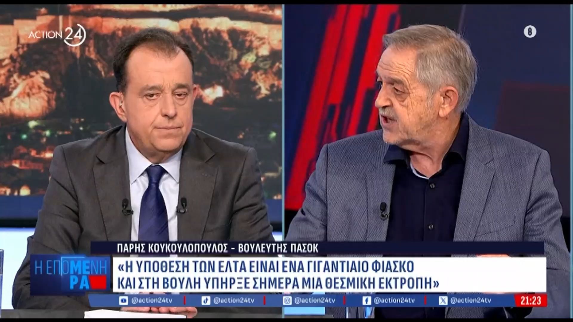p-koykoylopoylos-i-ypothesi-ton-elta-einai-gigantiaio-fiasko-stin-voyli-simera-ypirkse-mia-thesmiki-ektropi-1762292792