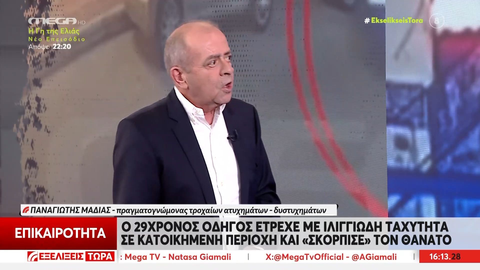 p-madias-thanasimos-traymatismos-tha-mporoyse-na-erthei-akoma-kai-me-20-chlm-kinoytan-apo-90-105-chlm-o-29chronos-1764512972