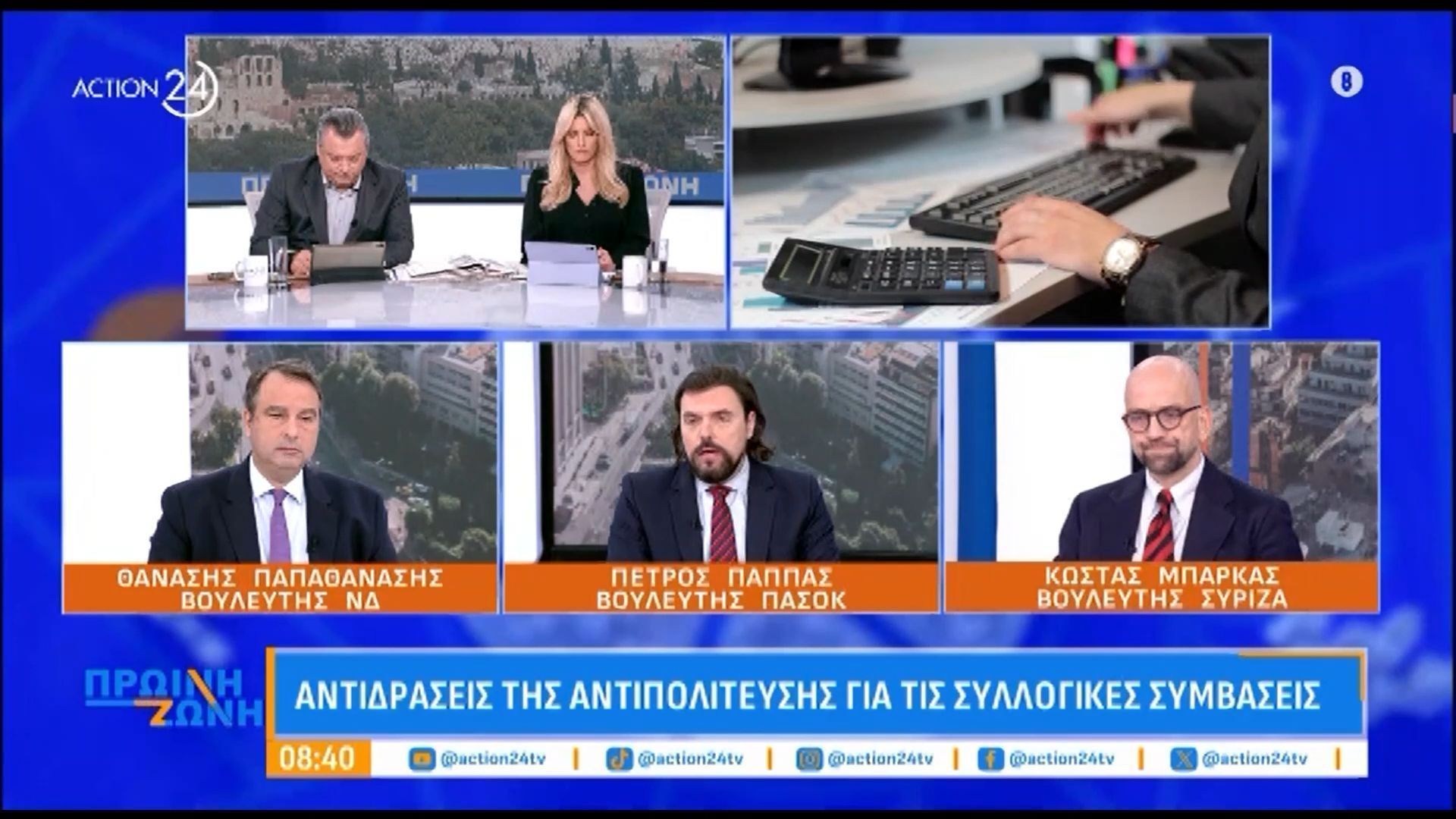 p-pappas-echoyme-to-chamilotero-pososto-syllogiko-symvaseon-stin-eyropi-mono-1-stoys-5-1764228084