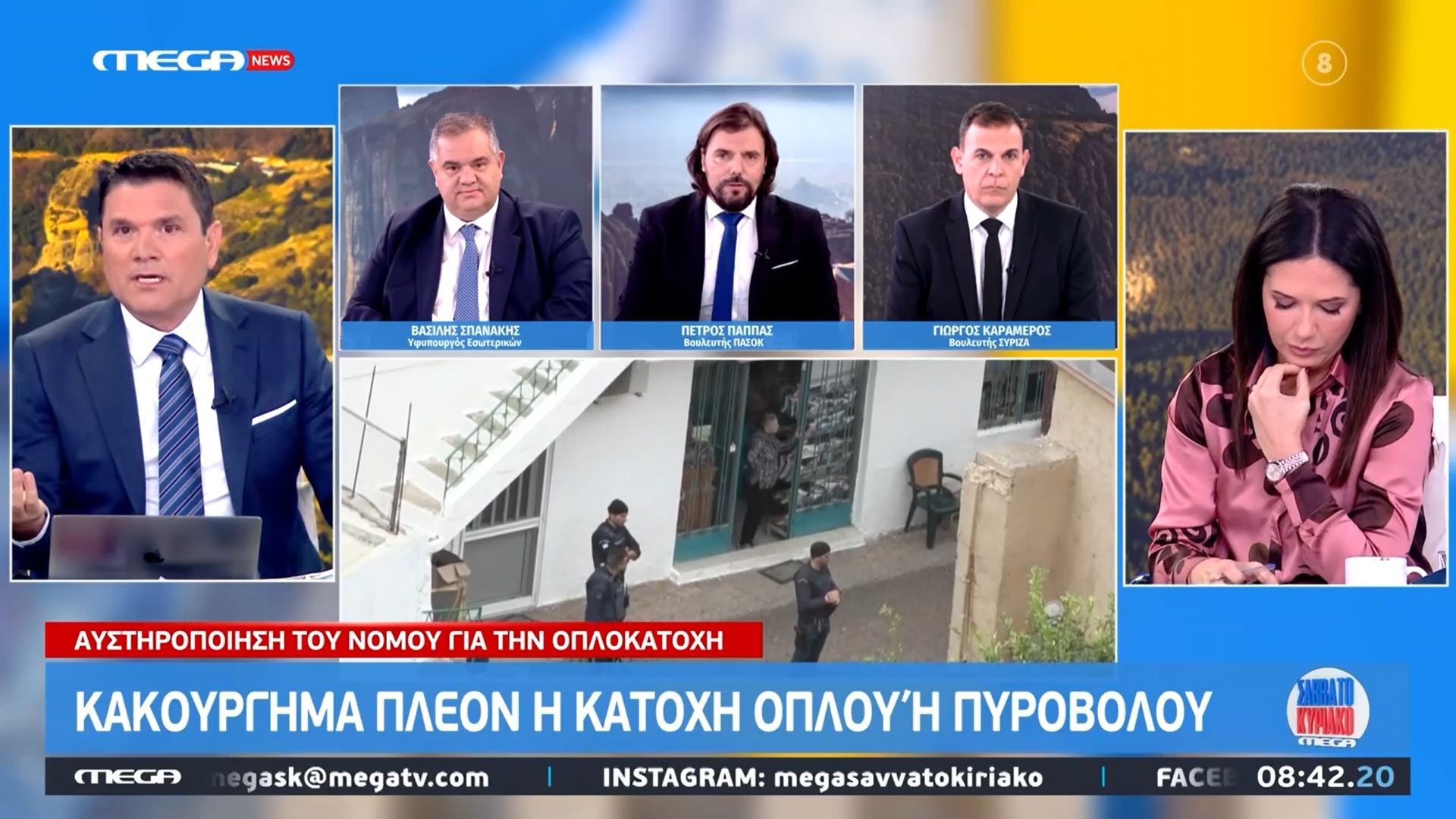 p-pappas-gia-oplokatochi-i-kyvernisi-argei-akoloythei-tis-ekselikseis-1762592013