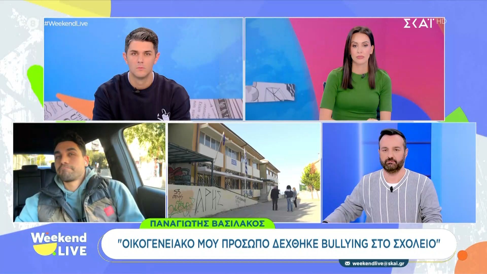p-vasilakos-oikogeneiako-moy-prosopo-dechthike-bullying-o-thytis-apomakrynthike-apo-to-scholeio-1764511483
