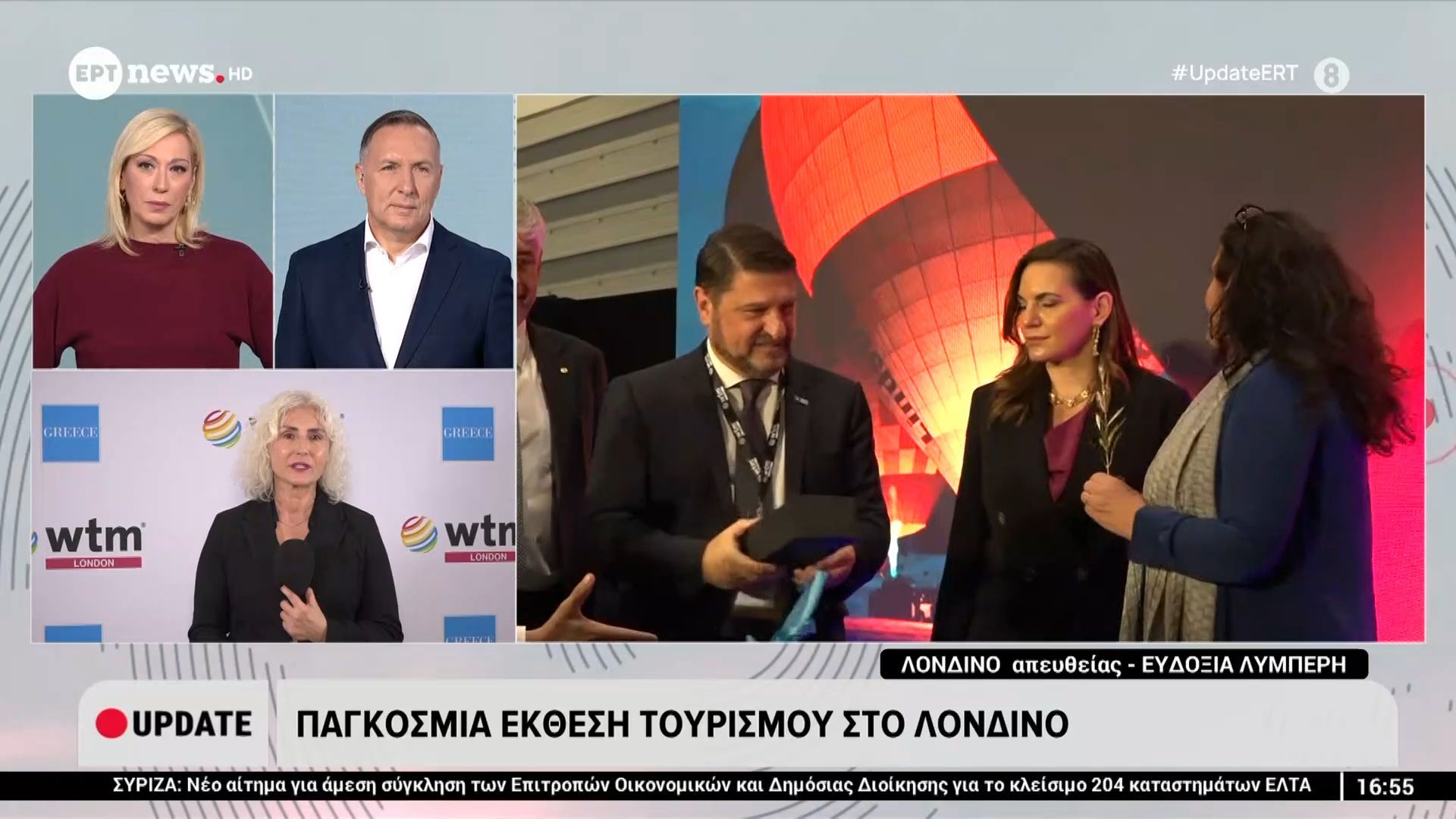 pagkosmia-ekthesi-toyrismoy-sto-londino-1762268679