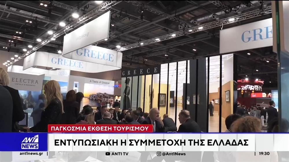 pagkosmia-ekthesi-toyrismoy-sto-londino-rekor-episkepton-1762625437