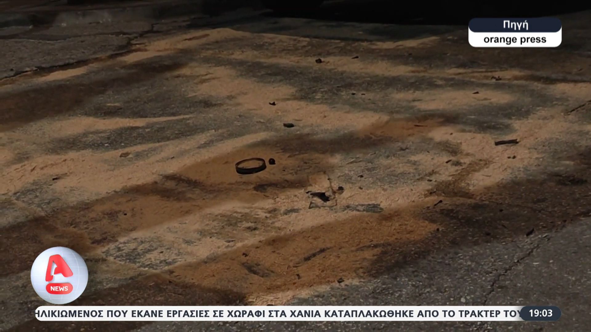 Παγκράτι: Θανατηγόρα παράσυρση πεζής