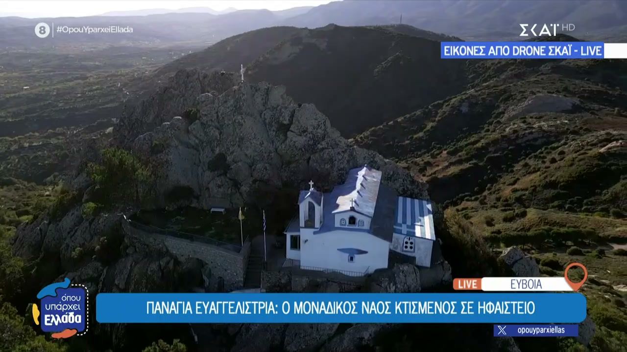 panagia-eyaggelistria-o-monadikos-naos-ktismenos-se-ifaisteio-1763989114