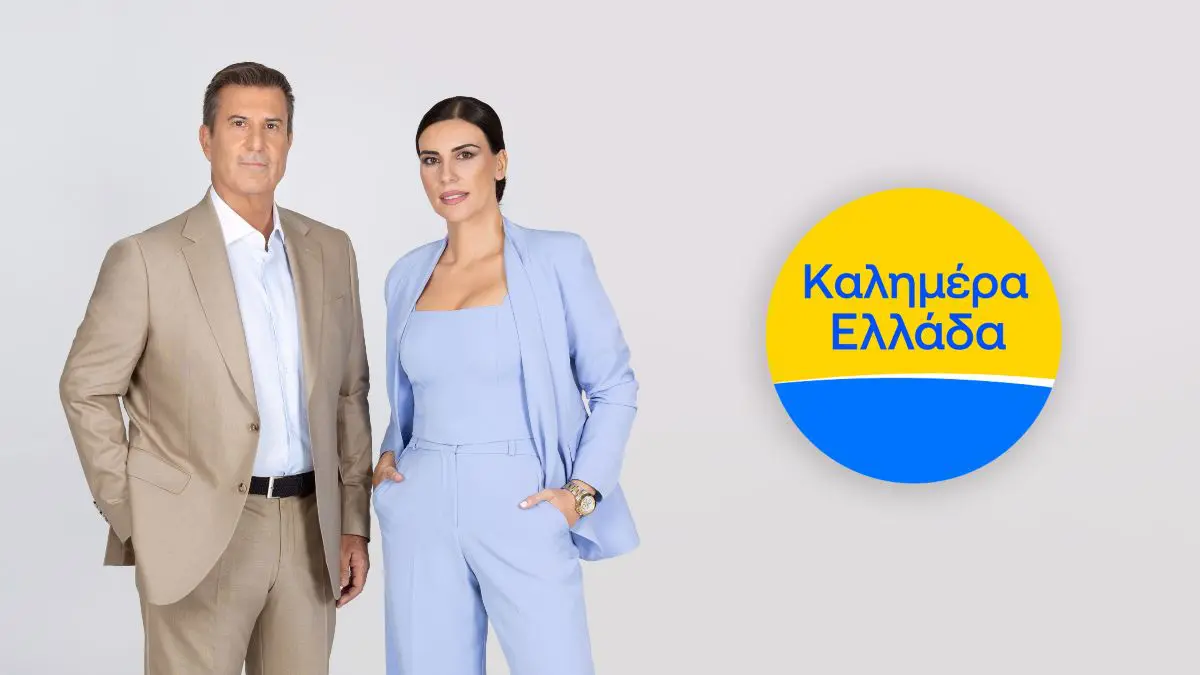 Ο Παναγιώτης Στάθης και η Άννα Λιβαθυνού στο Καλημέρα Ελλάδα