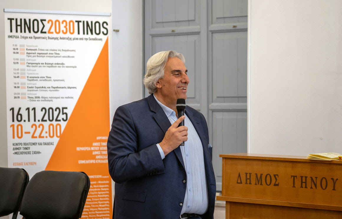 Παναγιώτης Κροντηράς