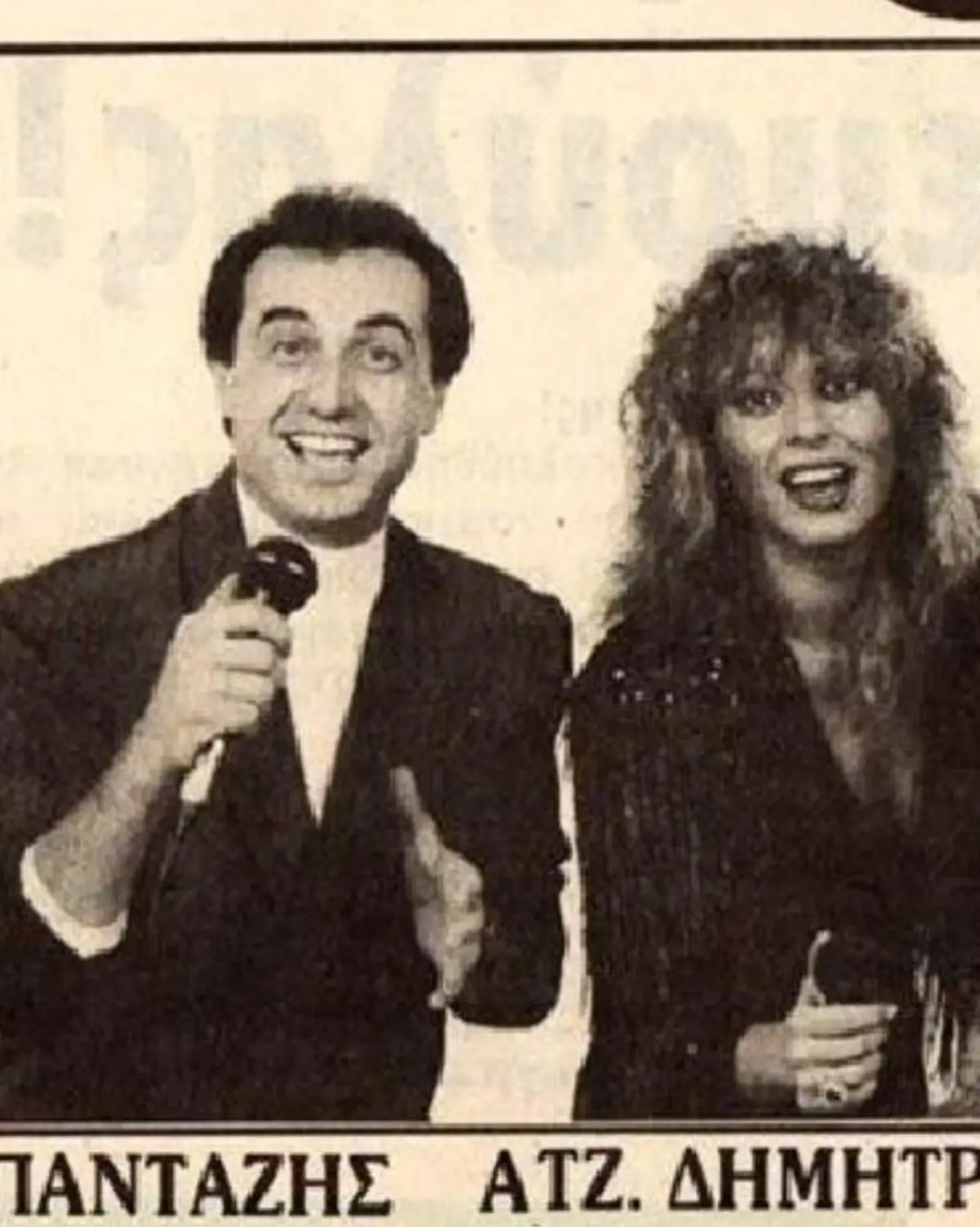 Άντζελα Δημητρίου & Λευτέρης Πανταζής εξομολογούνται: «Στην πραγματικότητα χωρίσαμε λόγω των γονιών μας» 6 Εξώφυλλο με τον Λευτέρη Πανταζή και την Άντζελα Δημητρίου