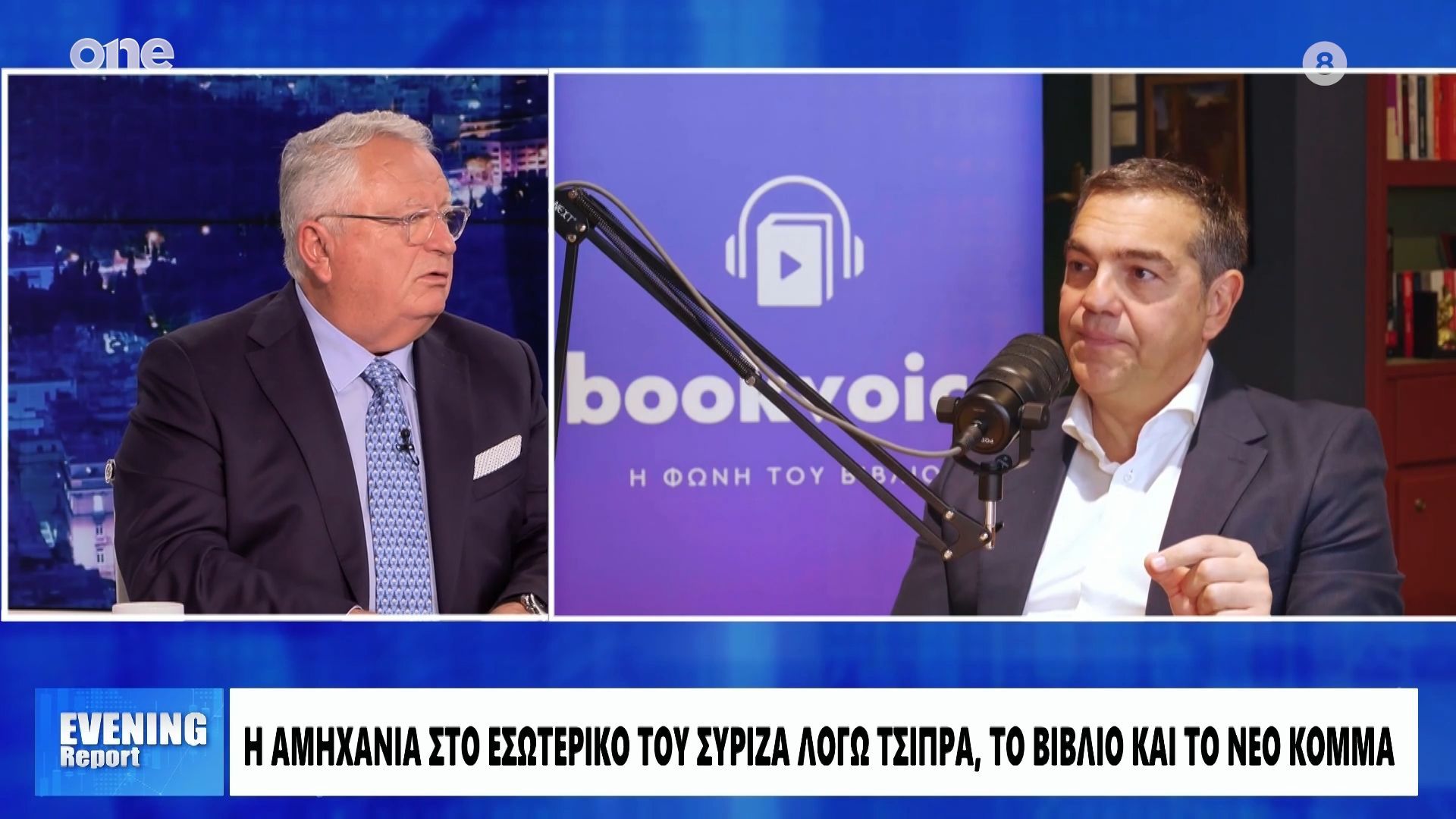 papachristos-to-mythistorima-toy-tsipra-einai-prospatheia-anaskeyis-gegonoton-prokeitai-gia-komodia-1763422244