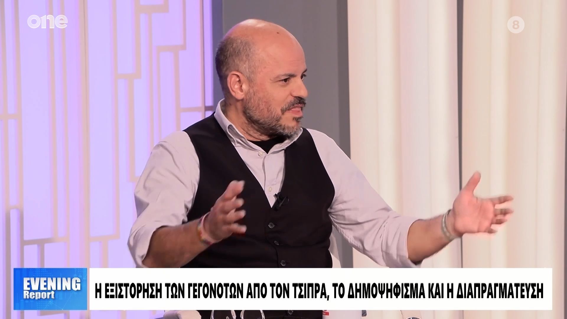 Παπαγιαννάκης: Ο Τσίπρας είχε συμφωνήσει 6 μήνες πριν με τον Καμμένο – Είχε 3 χρόνια να πρετοιμαστεί