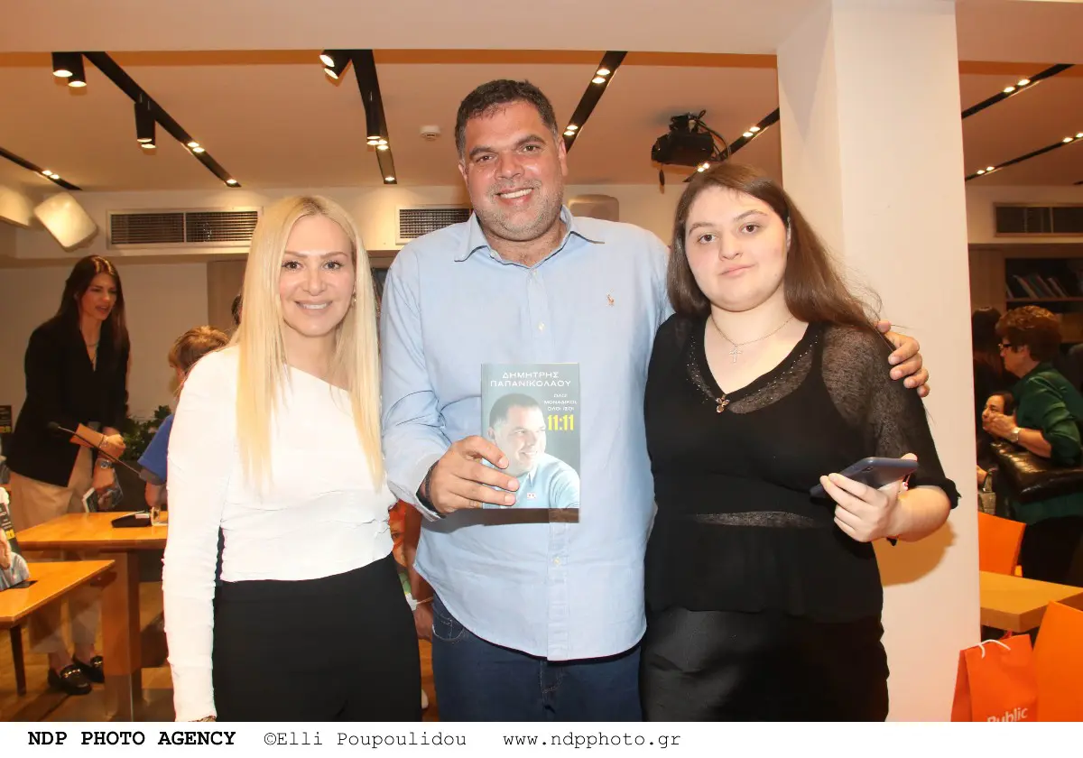 Δημήτρης Παπανικολάου: Η Άρια λανσάρει το πρώτο της βιβλίο 4 Ο Δημήτρης Παπανικολάου με την σύζυγό του και την κόρη τους, Άρυα