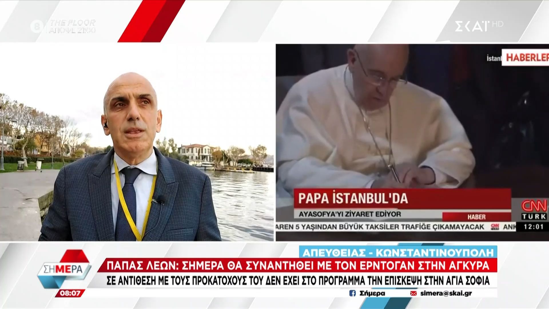 papas-leon-simera-2711-tha-synantithei-me-ton-erntogan-stin-agkyra-1764226836