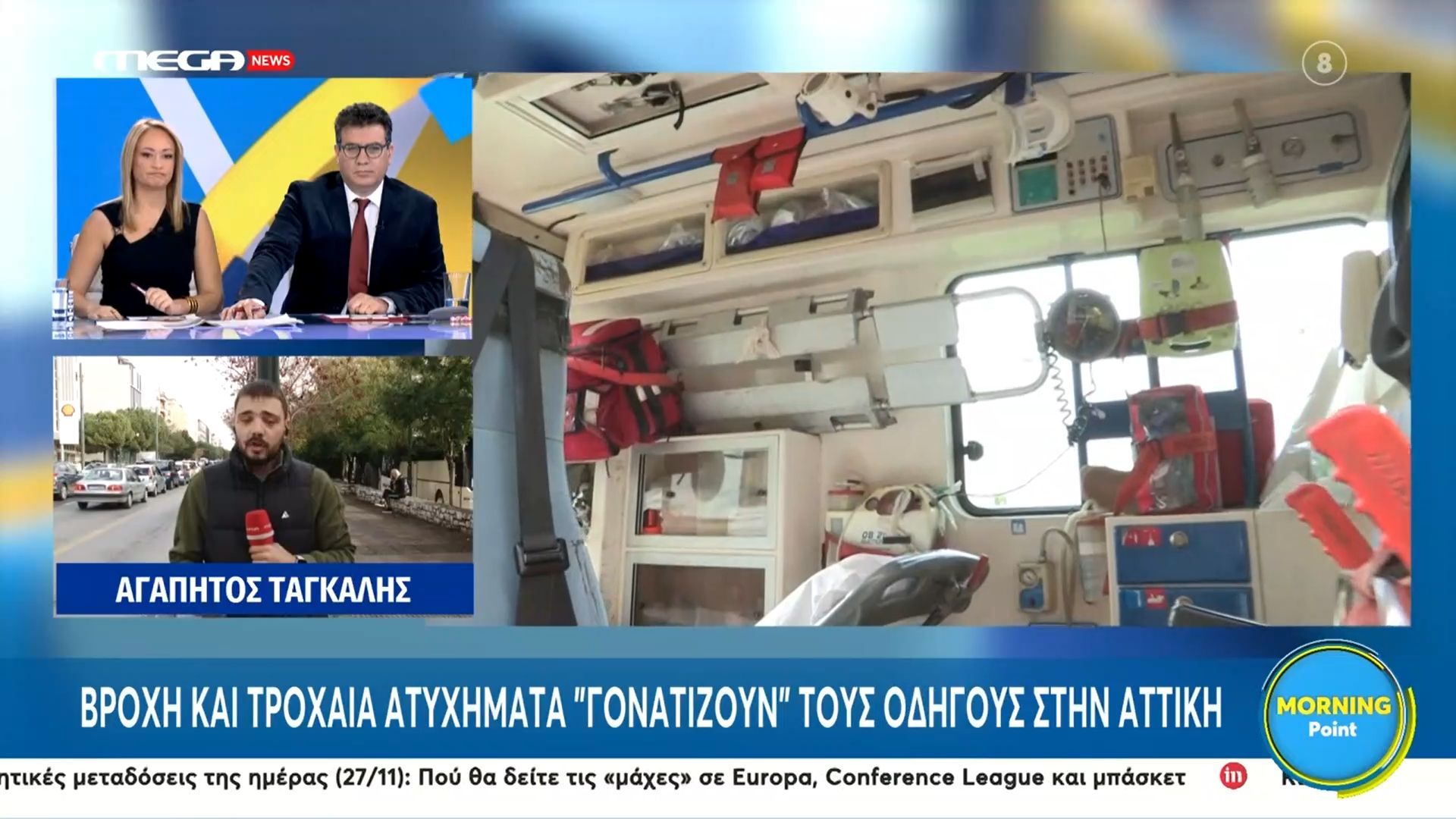 Πέραμα: Tροχαίο δυστύχημα από ανατροπή φορτηγού