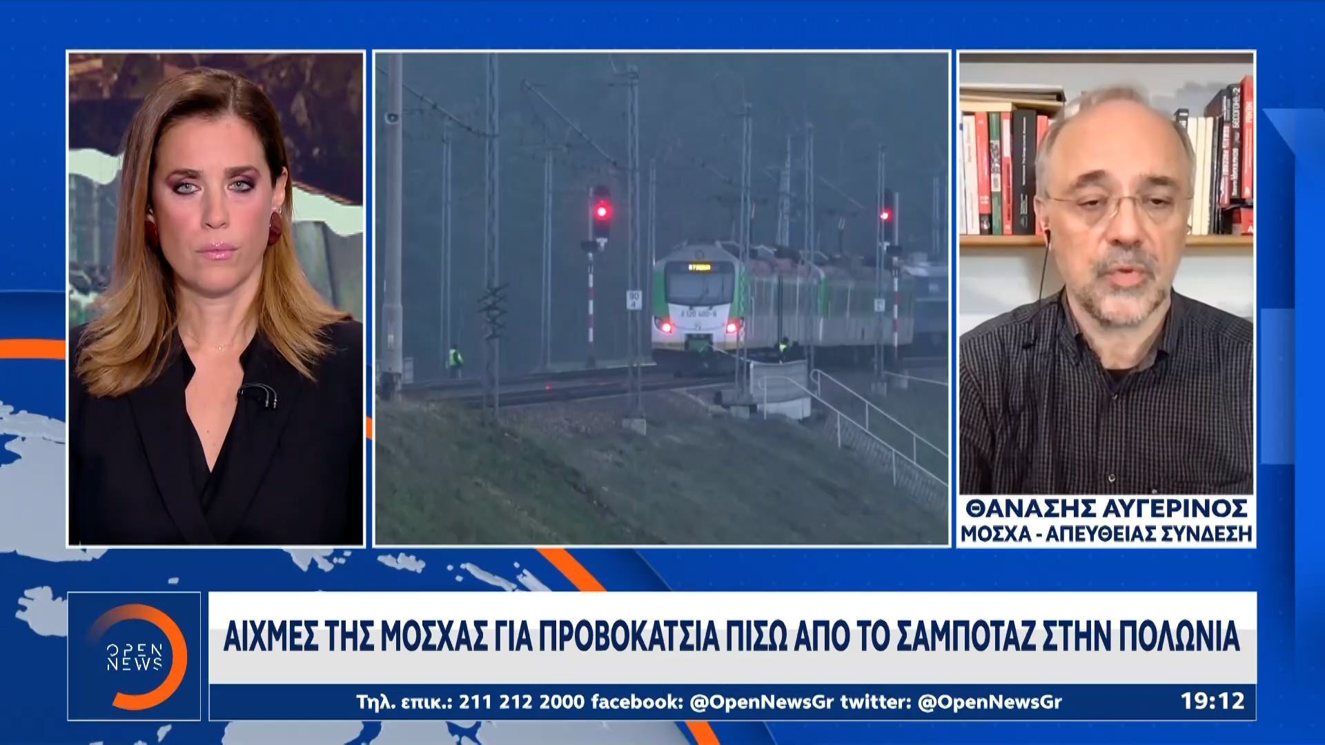 peskof-i-rosofovia-akmazei-stin-polonia-1763487992