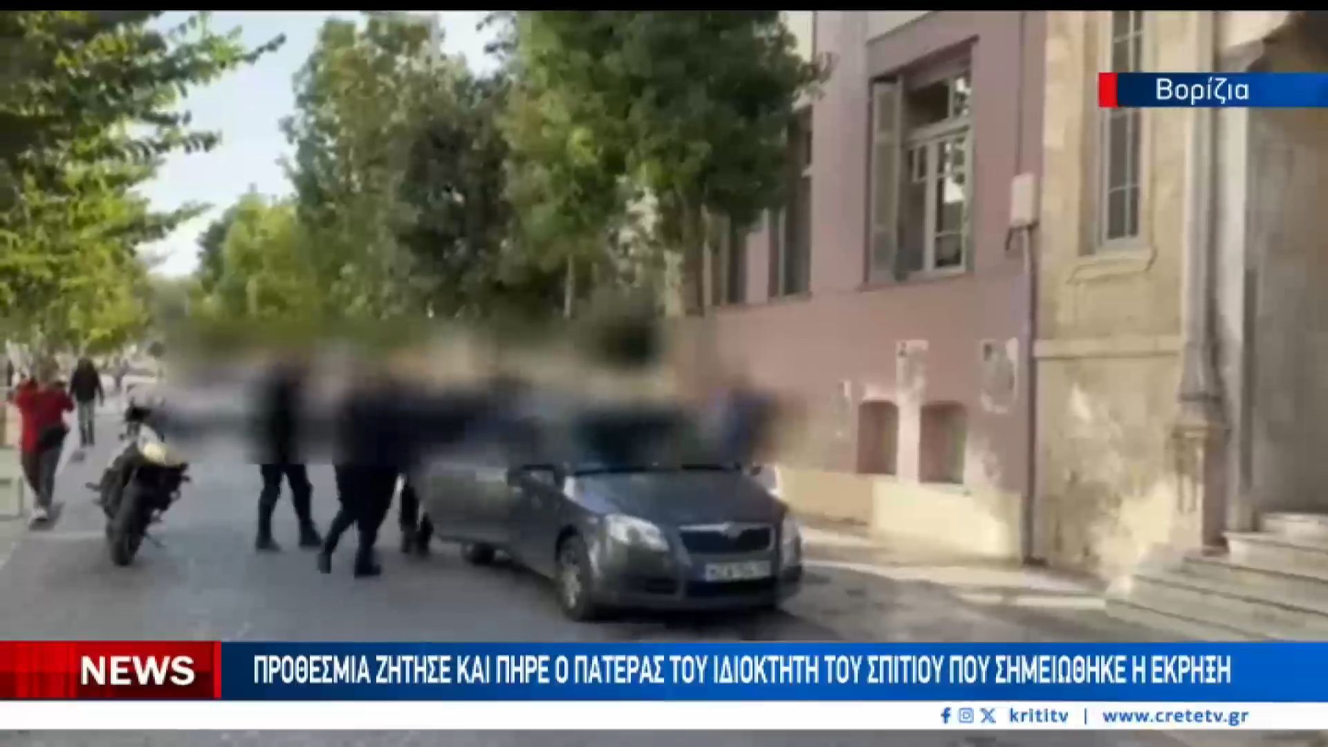 Πήρε προθεσμία να απολογηθεί την Παρασκευή ο πατέρας των Φραγκιαδάκηδων από τα Βορίζια