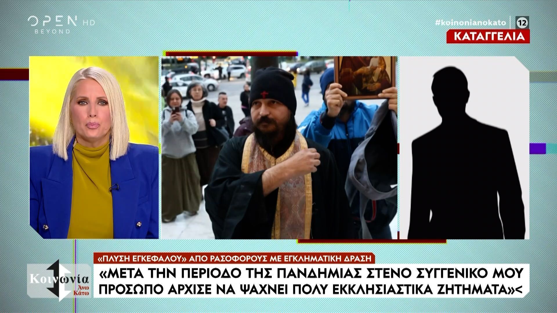 plysi-egkefaloy-apo-rasoforoys-me-egklimatiki-drasi-1763018970