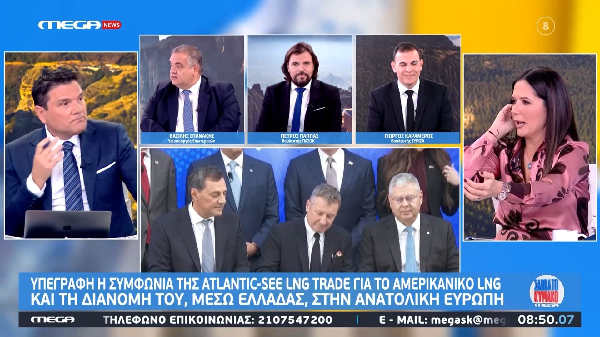 politiki-antiparathesi-gia-ti-symfonia-symfonia-aktor-depa-gia-to-amerikaniko-lng-1762593211