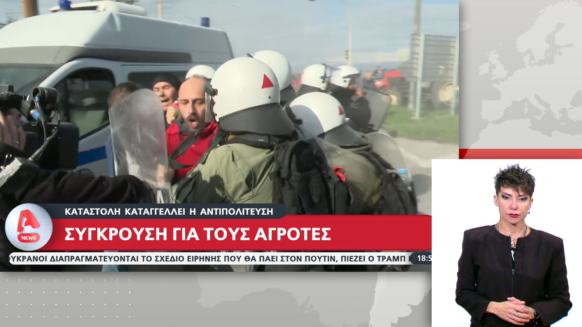 politiki-sygkroysi-gia-toys-agrotes-katastoli-kataggellei-i-antipoliteysi-1764523533