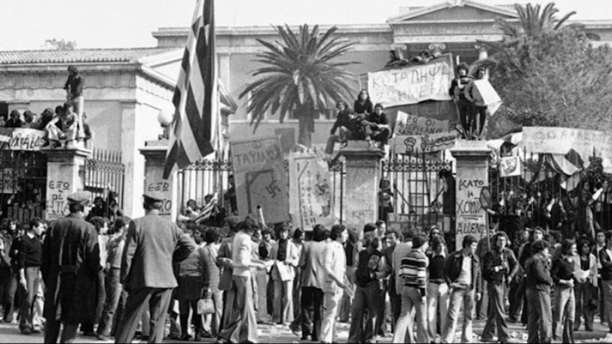 poltexneio-ape-1200x675