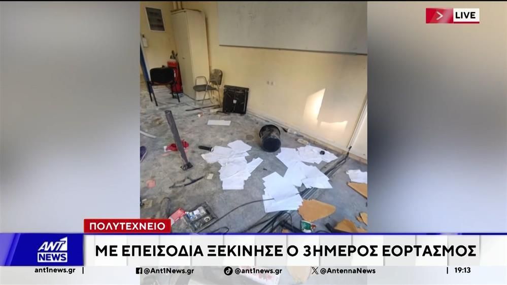 polytechneio-me-epeisodia-ksekinise-o-triimeros-eortasmos-1763235635
