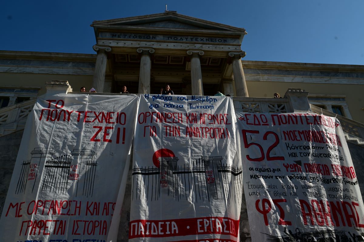 Πολυτεχνείο: Συγκρούσεις με τραυματίες και καταστροφές πριν ανοίξουν οι πύλες – Ξεκίνησαν οι τριήμερες εκδηλώσεις 6 Εορτασμός της εξέγερσης του Πολυτεχνείου
