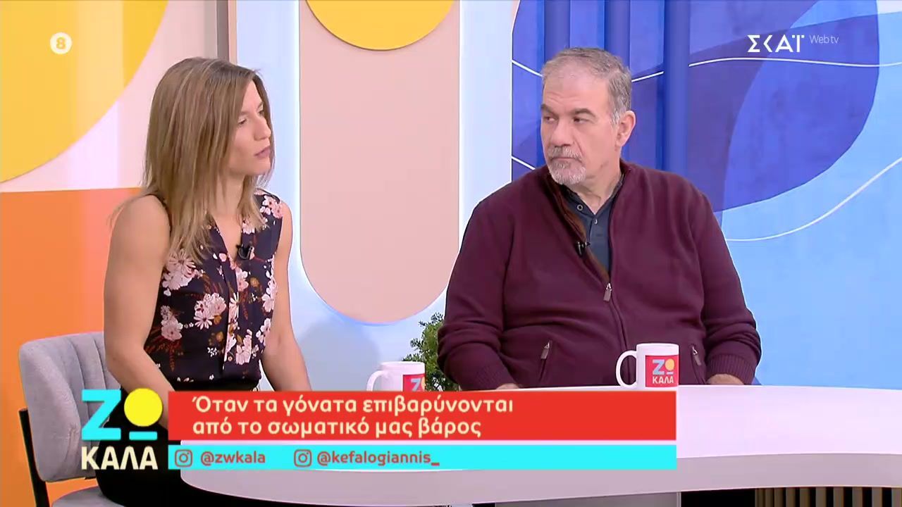 pos-ta-gonata-epivarynontai-apo-to-ayksimeno-somatiko-varos-1763204733