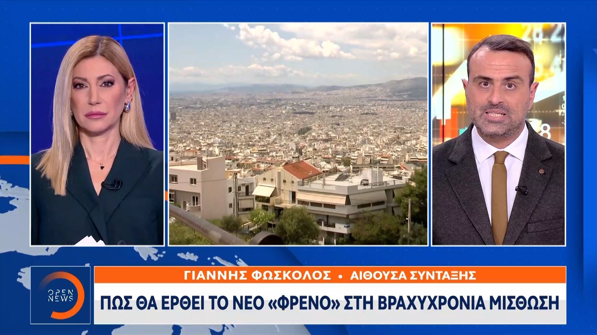 pos-tha-erthei-to-neo-freno-sti-vrachychronia-misthosi-1763316589