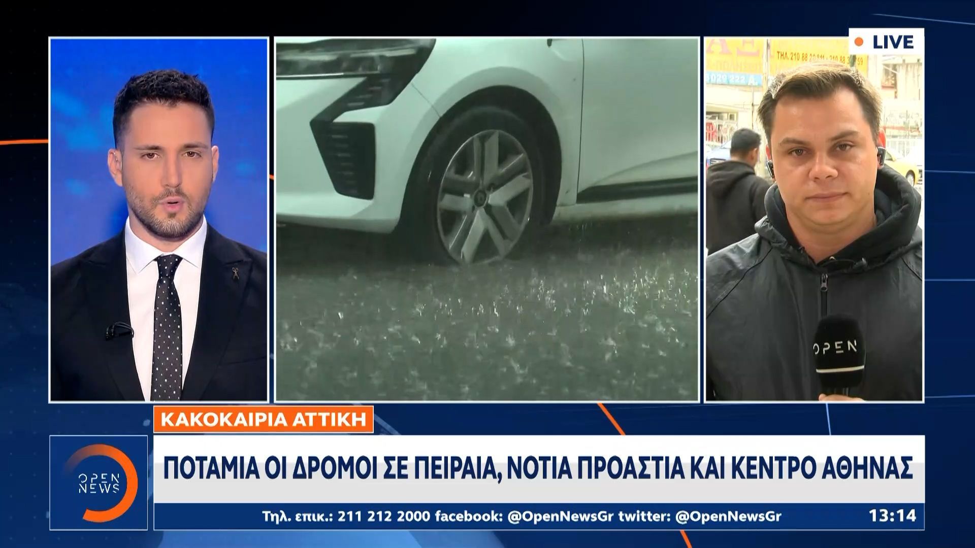 potamia-oi-dromoi-ston-peiraia-notia-proastia-kai-kentro-athinas-1762774471