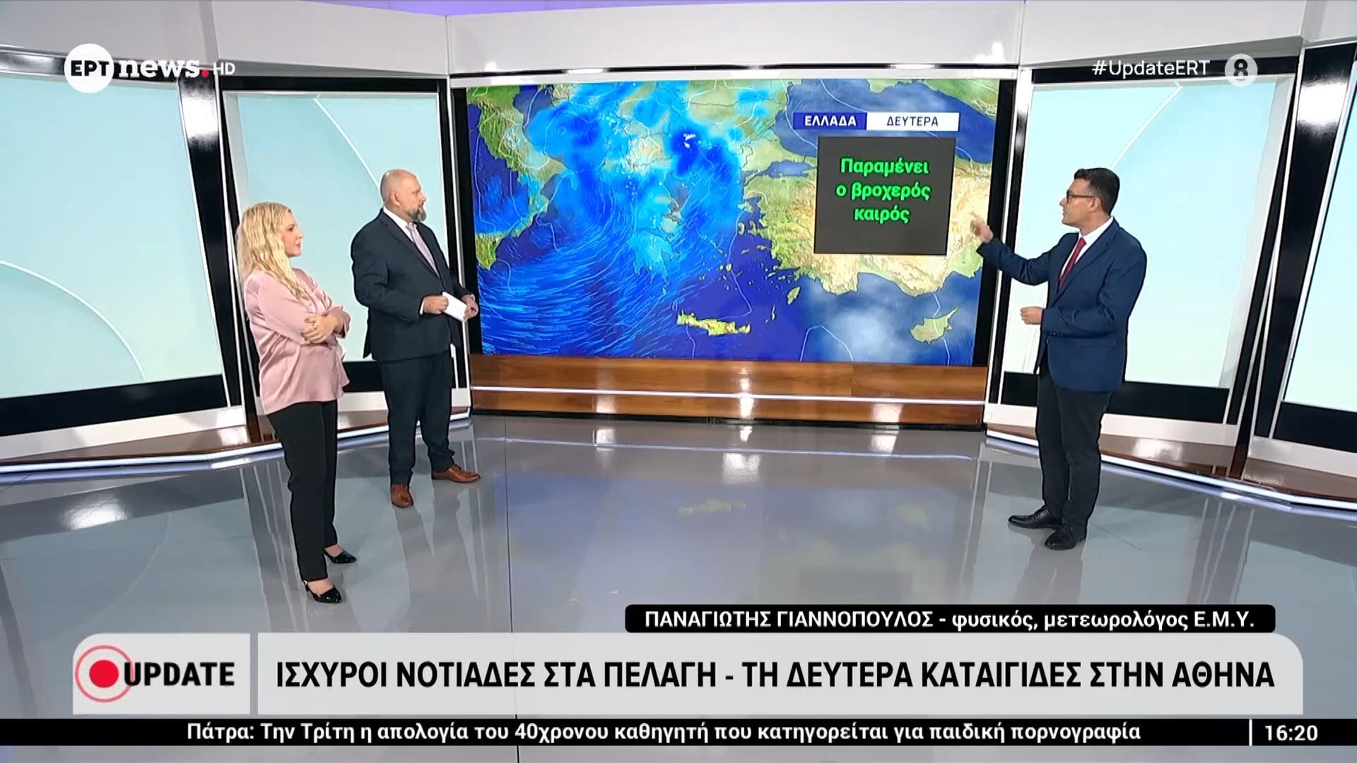 poy-anamenontai-vroches-kai-kataigides-tis-epomenes-ores-1762615238