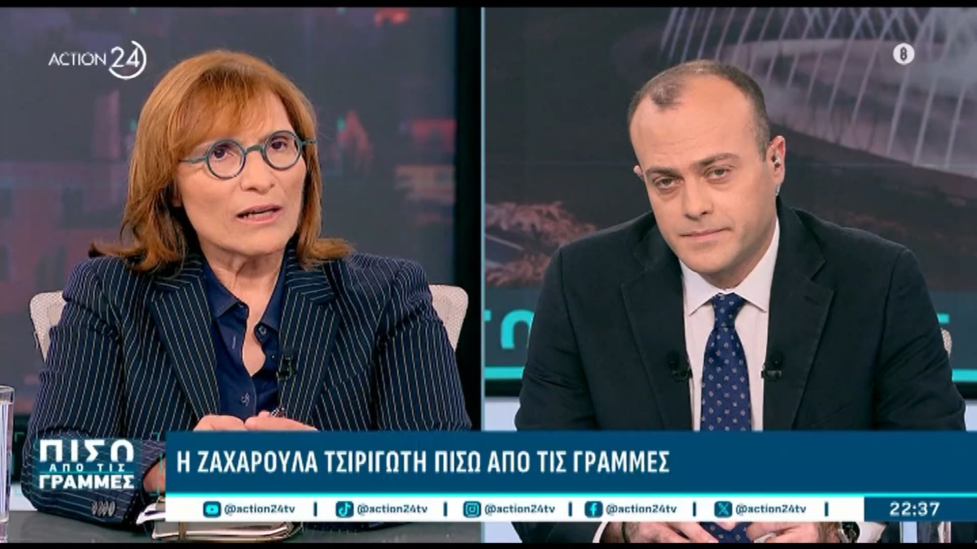 poy-tha-symvallei-i-zacharoyla-tsirigoti-sto-epistimoniko-symvoylio-toy-a-tsipra-1763412811