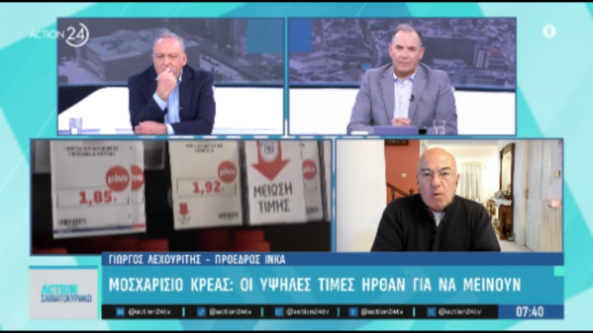 proedr-inka-gia-ayksiseis-timon-kreatos-to-nomimo-den-einai-kai-ithiko-etsi-einai-i-politiki-mas-1761977371