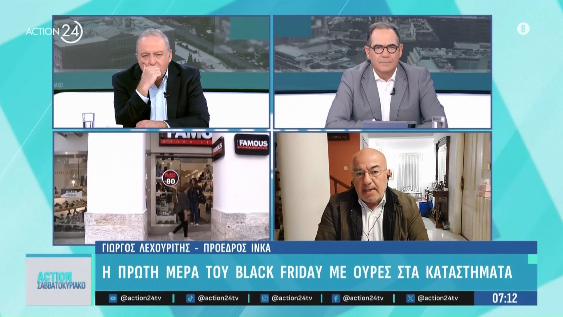 proedros-inka-oi-times-ayksanontai-prin-ti-black-friday-gia-na-fainontai-megalyteres-oi-ekptoseis-1764395495