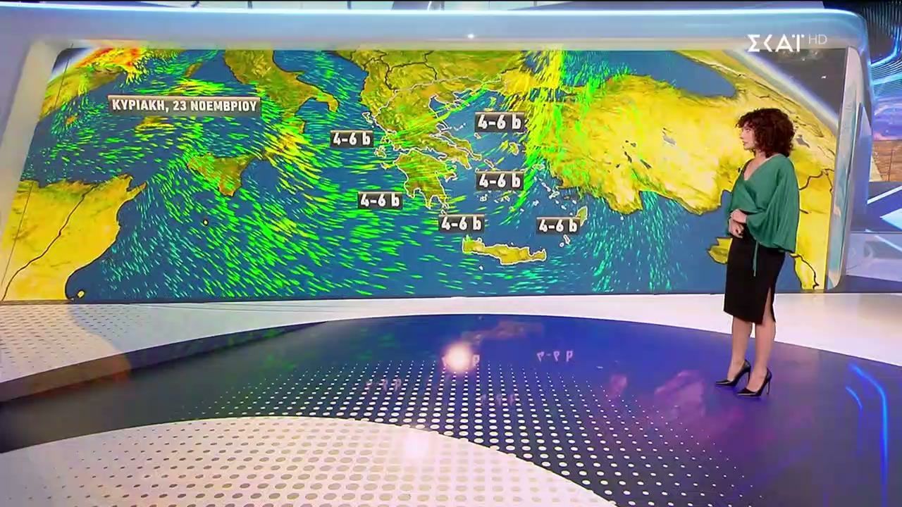 Πρόγνωση Καιρού | 22/11/2025