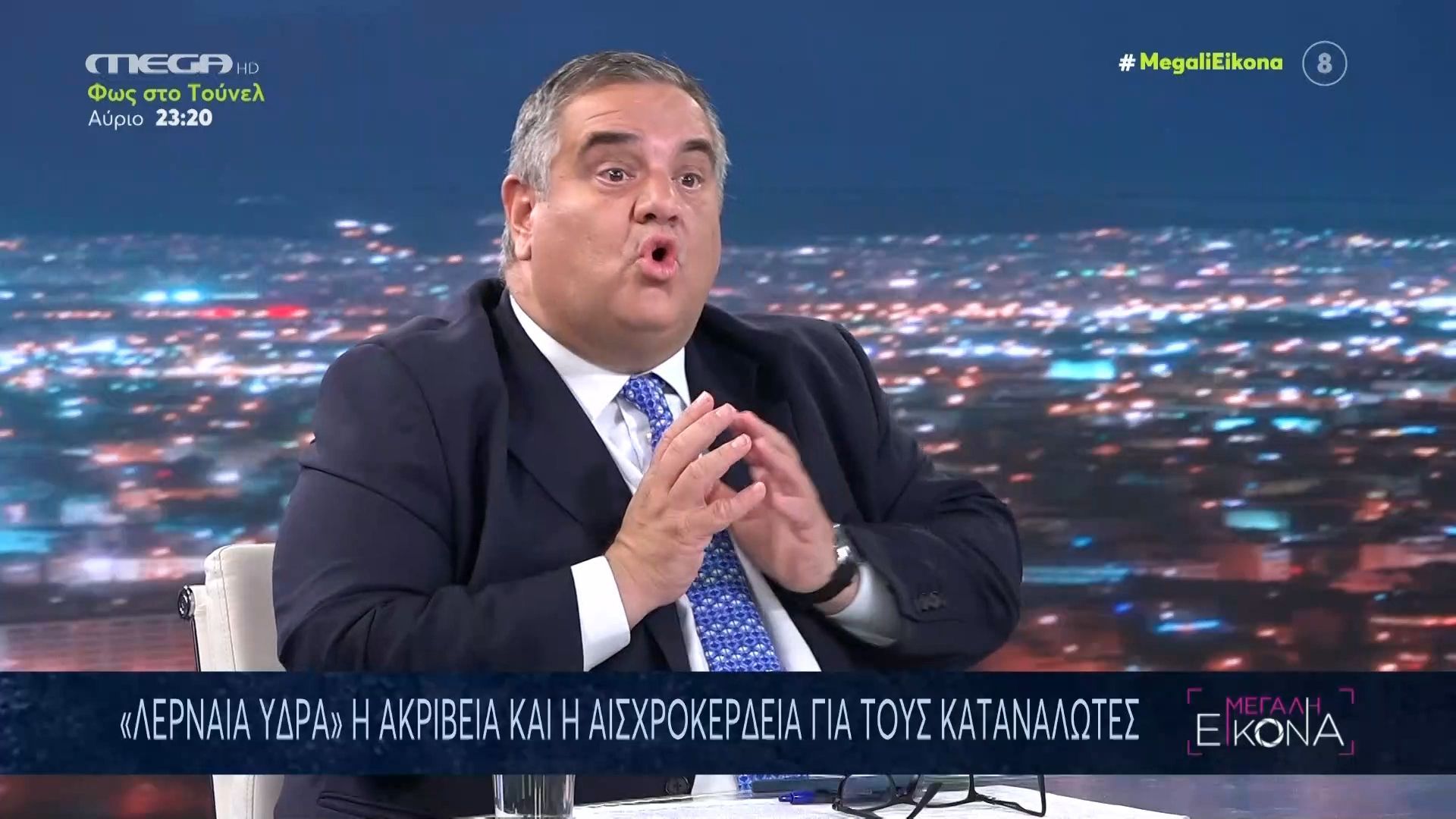 Προκάλεσε αντιδράσεις ο Β. Σπανάκης: «Βλέπουμε ότι ο πληθωρισμός είναι… προσωρινός»!