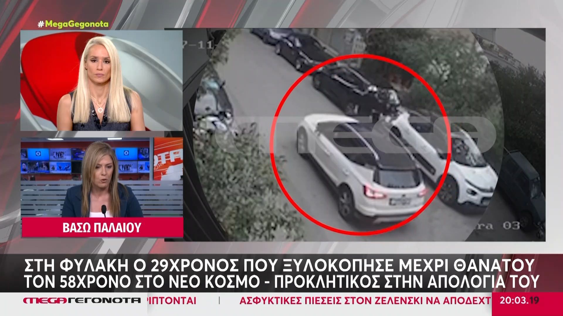 Προκλητικός στην απολογία του ο 29χρονος που ξυλοκόπησε μέχρι θανάτου τον 58χρονο