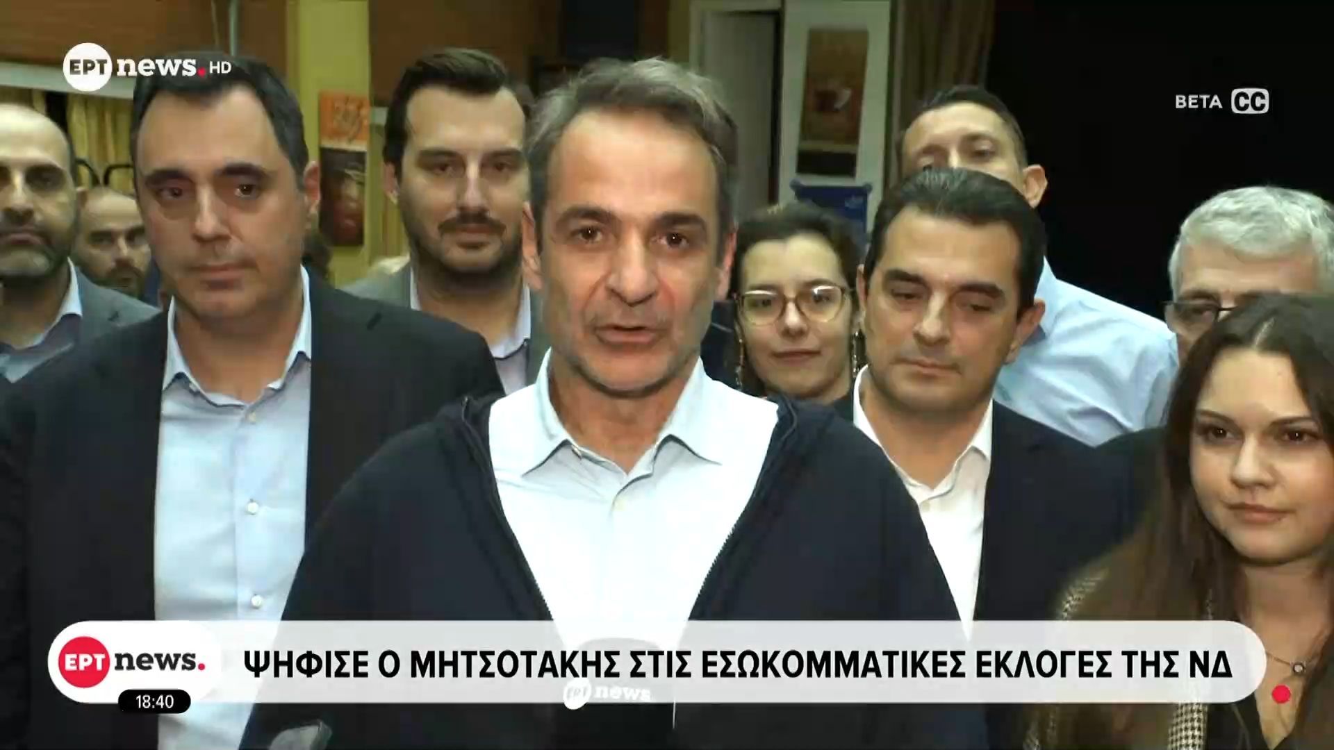 Ψήφισε ο Μητσοτάκης στις εσωκομματικές εκλογές της ΝΔ