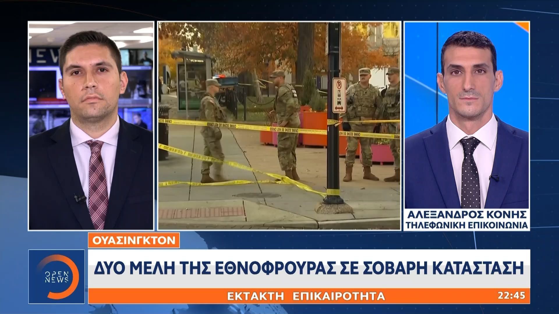 pyrovolismoi-konta-ston-leyko-oiko-dyo-atoma-tis-ethnofroyras-se-sovari-katastasi-1764192582