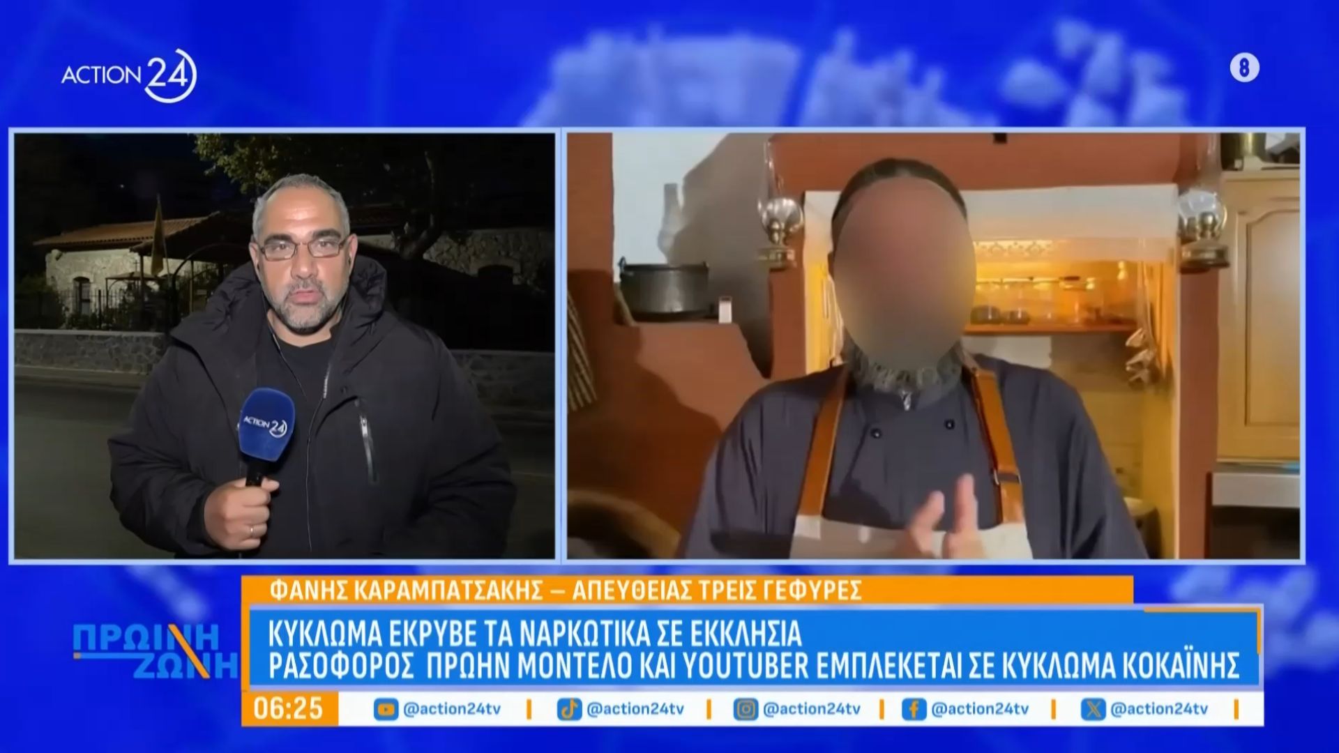 rasoforos-proin-montelo-kai-youtuber-synelifthi-me-2-kila-kokainis-eksarthrothike-organosi-poy-diakinoyse-narkotika-se-oli-ti-chora-1762751476