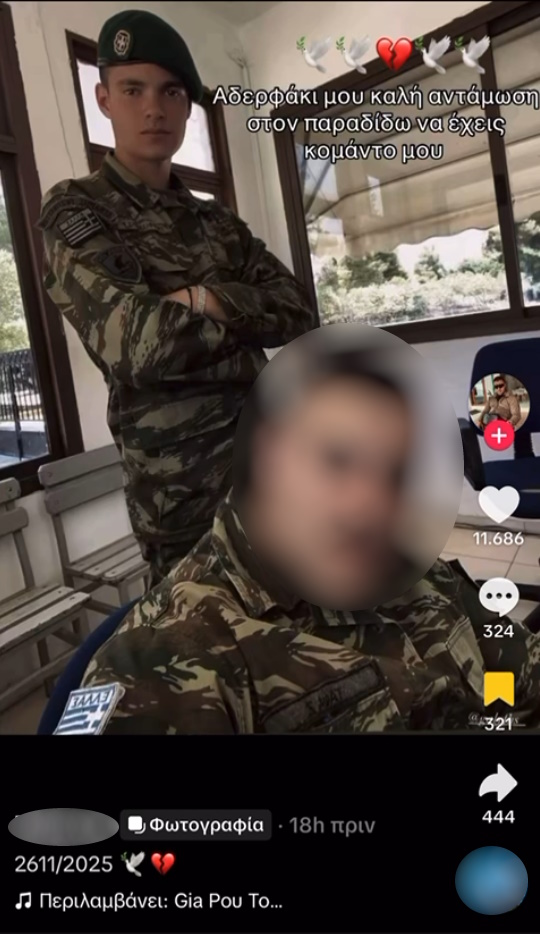 Ρόδος: Θλίψη για τον 19χρονο Ραφαήλ που χάθηκε από τη χειροβομβίδα – Κατακλύστηκαν τα social media από συγκινητικούς αποχαιρετισμούς 2 Στρατιώτης