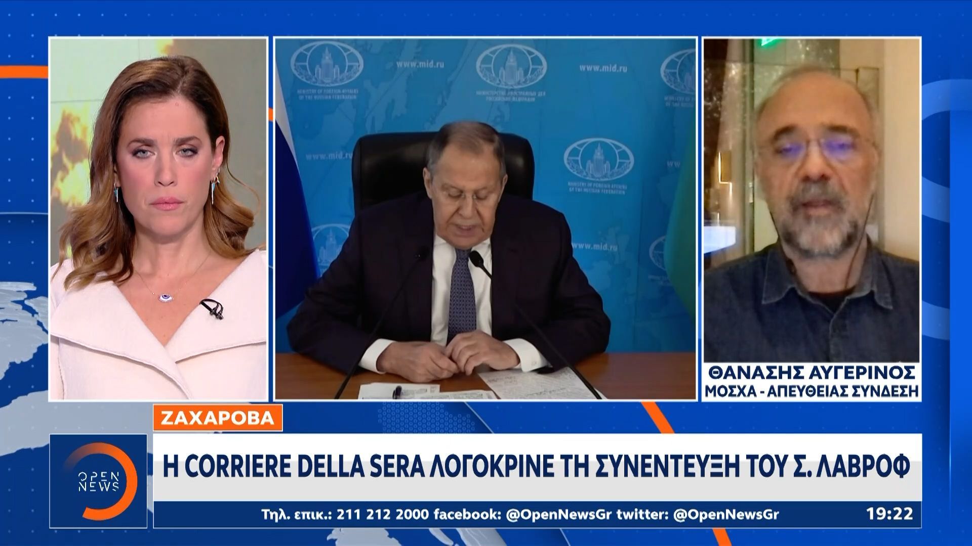Ρωσικό ύπεξ: Συμφωνούμε με όρμπαν οτι κυβερνά στο Κίεβο μια στρατιωτική μαφία